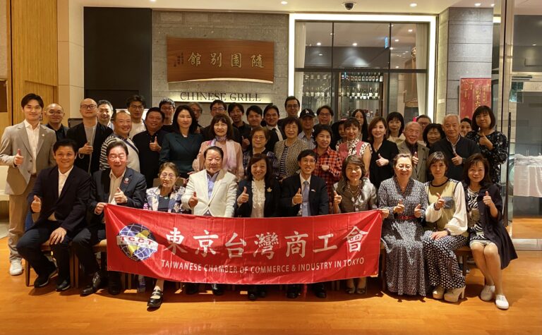 東京台灣商工會講座暨理監事會　探討台灣發展與永住歸化