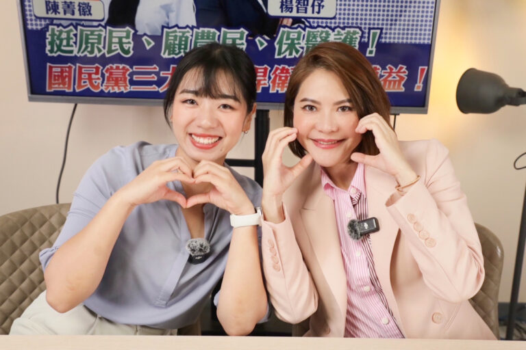 藍發言人楊智伃邀醫師立委陳菁徽 直播共談醫護權利及少子化危機