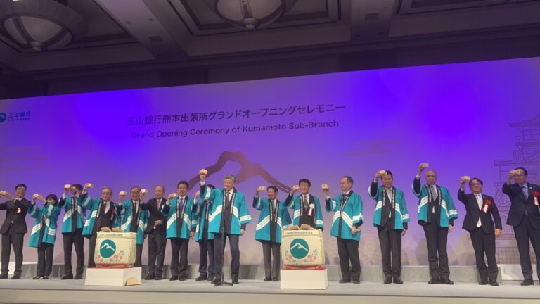 玉山銀行服務據點擴及熊本