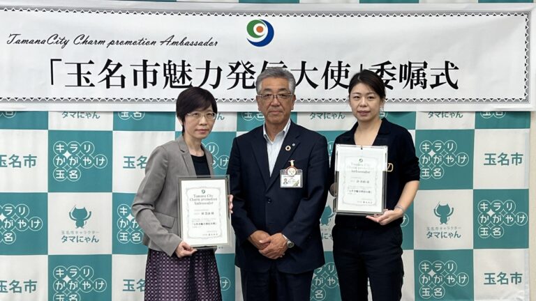 玉名市首度委任臺灣人為「魅力發信大使」　深化臺日友誼