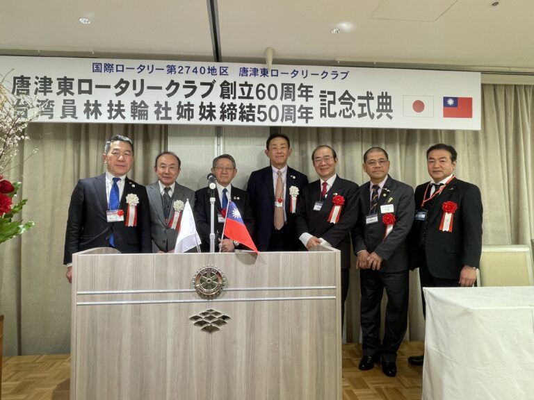 台日扶輪社在佐賀舉辦締盟半世紀慶祝活動　再次見證民間友好情誼