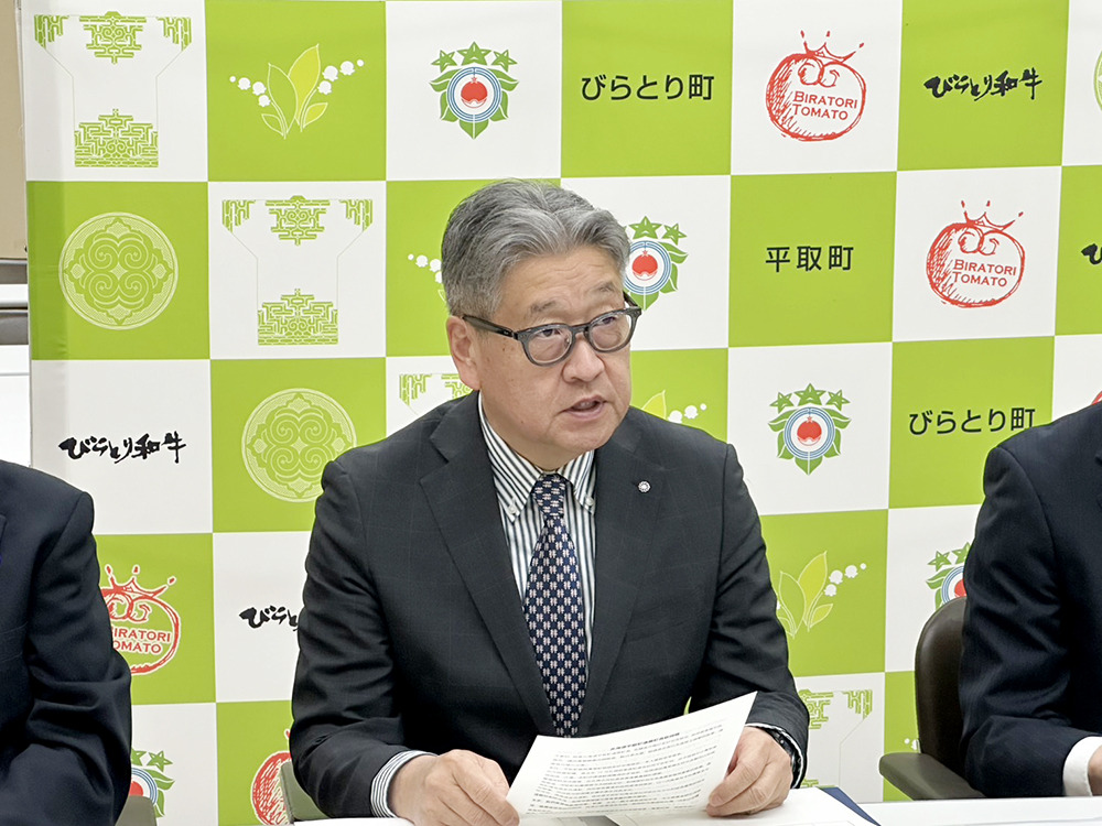 平取町長遠藤桂一致詞