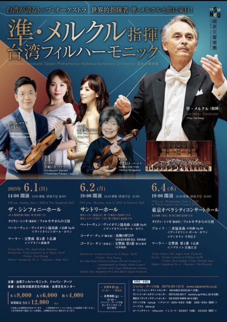 表演海報