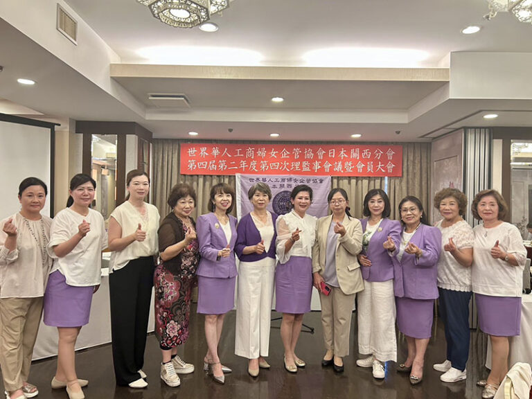 世界關西分會最後理監事會議