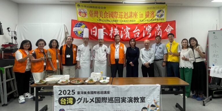 橫濱台灣商會林子傑會長 (右三)、林氏宗親總會林隆裕會長 (中)、廖泰竣助理 (右五)、李佳其主廚 (右六), 與貴賓們合影