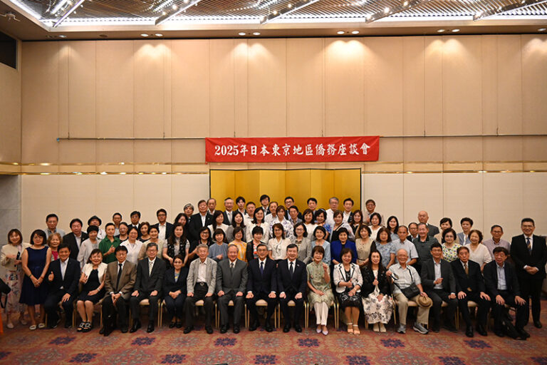 114年東京僑務座談，全體僑界代表合照