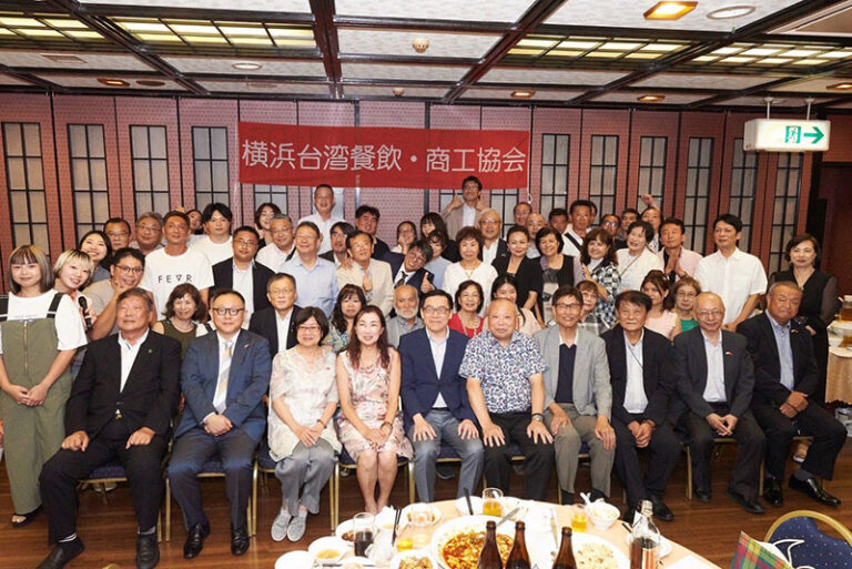 橫濱台灣餐飲商工協會第19回納涼會合影