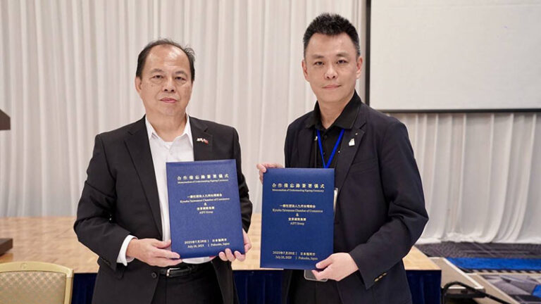 九州台湾商会、台湾宏景国際グループとMOU締結