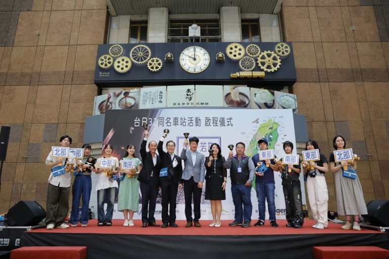 ベル鳴らしのセレモニーで、イベントの正式スタートを宣言(写真／台湾交通部観光署)