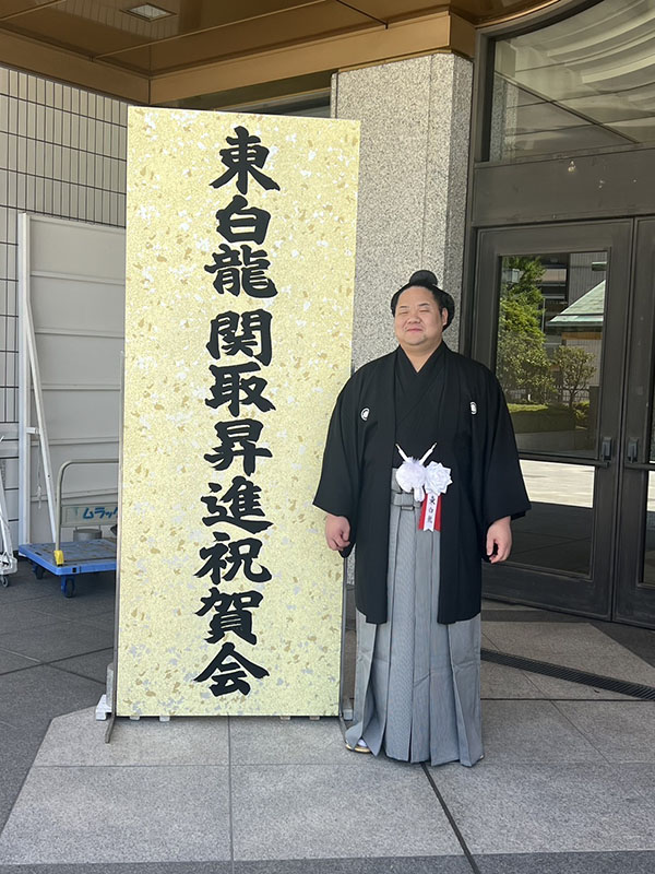 日本相撲協会所属的相撲力士東白龍雅士
