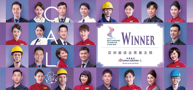 華航下半年聯合招募 延攬專業人才