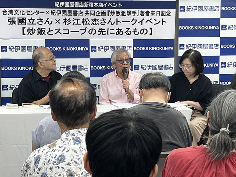 張國立(中)與日本文藝評論家杉江松戀(左)座談