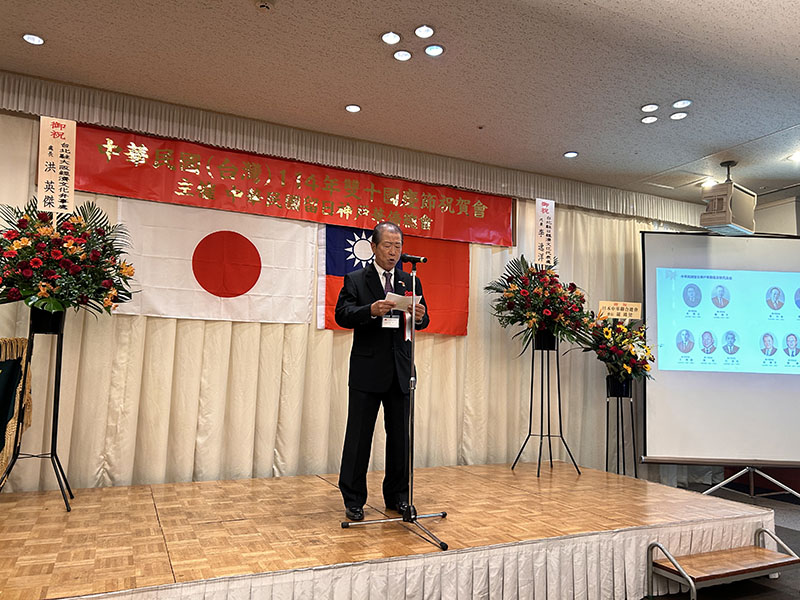 神戶僑會 會長 高四代致詞