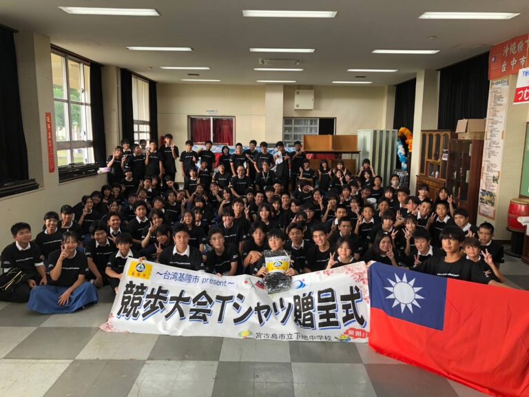 沖繩下地中學「強歩大會」活動 姊妹城市基隆市再次捐贈活動用T恤