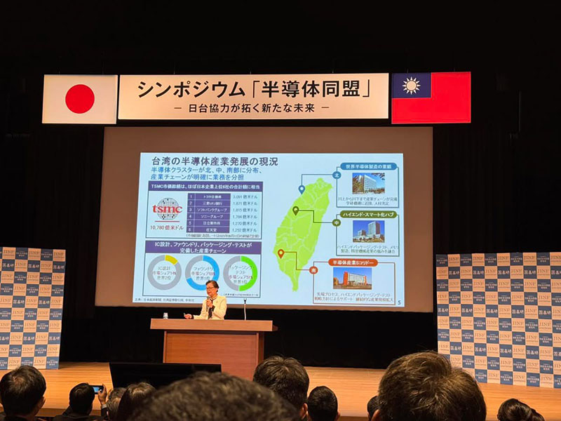 台灣前經濟部長王美花發表演講