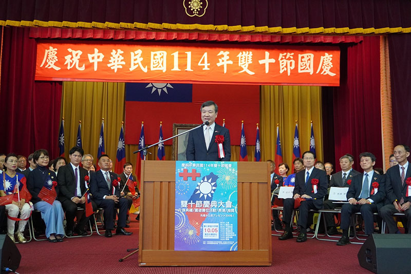 李逸洋大使致詞