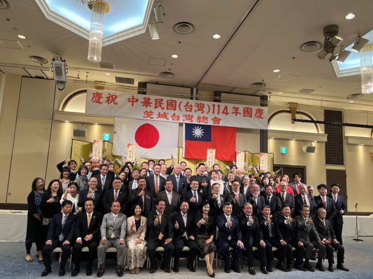 茨城臺灣總會歡慶國慶　臺日友誼交流再添新章