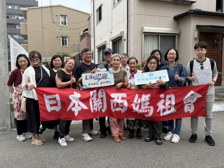 澎湖縣政府觀旅處訪阪 促進臺日媽祖文化交流與觀光合作