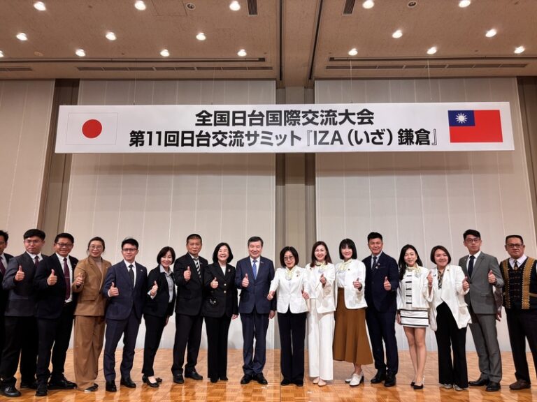 第11屆台日交流峰會4日於鎌倉市舉行，為峰會首次 移師關東地區。駐日代表李逸洋（右9）、高雄市議 會議長康裕成（右8）、台南市議會議長邱莉莉（右 10）等人與會（圖/中央社）