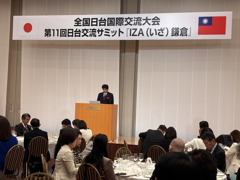 鎌倉市議會議長中澤克之宣讀峰會通過的「神奈川宣言」指出,台日雙方一致認為台灣海峽的和平與穩定是印太安全與繁榮的核心,並重申聯合國大會第2758號決議不應被曲解為排除台灣(圖/中央社)