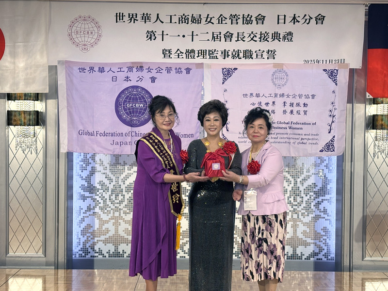 世華總會長林淑敏(中)率多位全球幹部跨海出席。典禮上由第11屆會長尹世玲(左)圓滿卸任,第12屆會長蕭悧悧(右)正式接任。(圖/中央社)