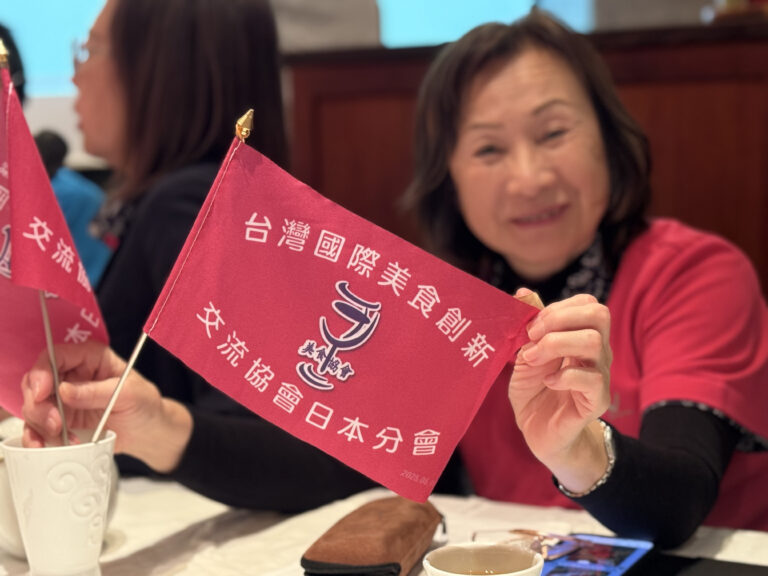 「吃喝玩樂」凝聚僑界情誼 台灣國際美食創新交流協會日本分會溫馨圍爐 錢妙玲：打造快樂共享平台