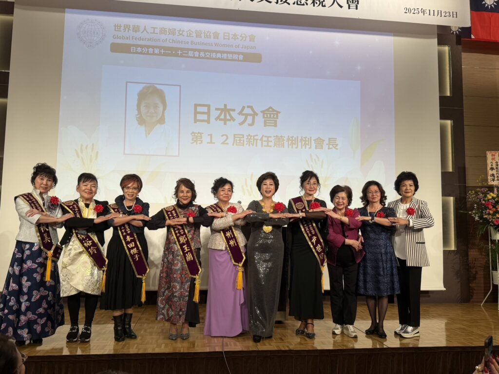 林淑敏總會長團隊及世華日本分會歷屆會長合照