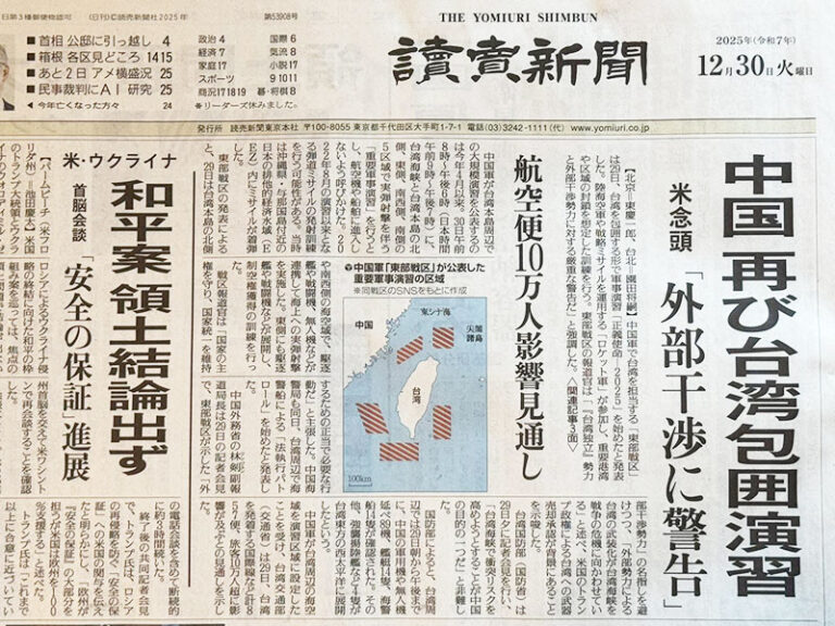 （圖／李逸洋大使臉書）