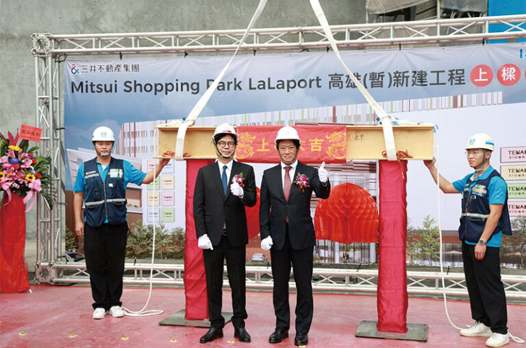 高雄市長陳其邁與台灣三井不動產董事長久一康洋為Mitsui Shopping Park LaLaport高雄新建工程上樑儀式祈福。 圖片來源:台灣高雄市政府全球資訊網