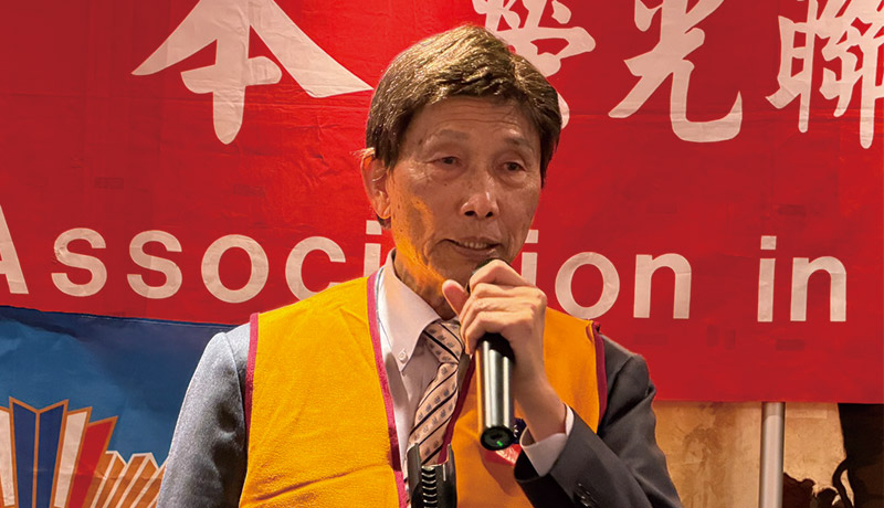 何道台會長