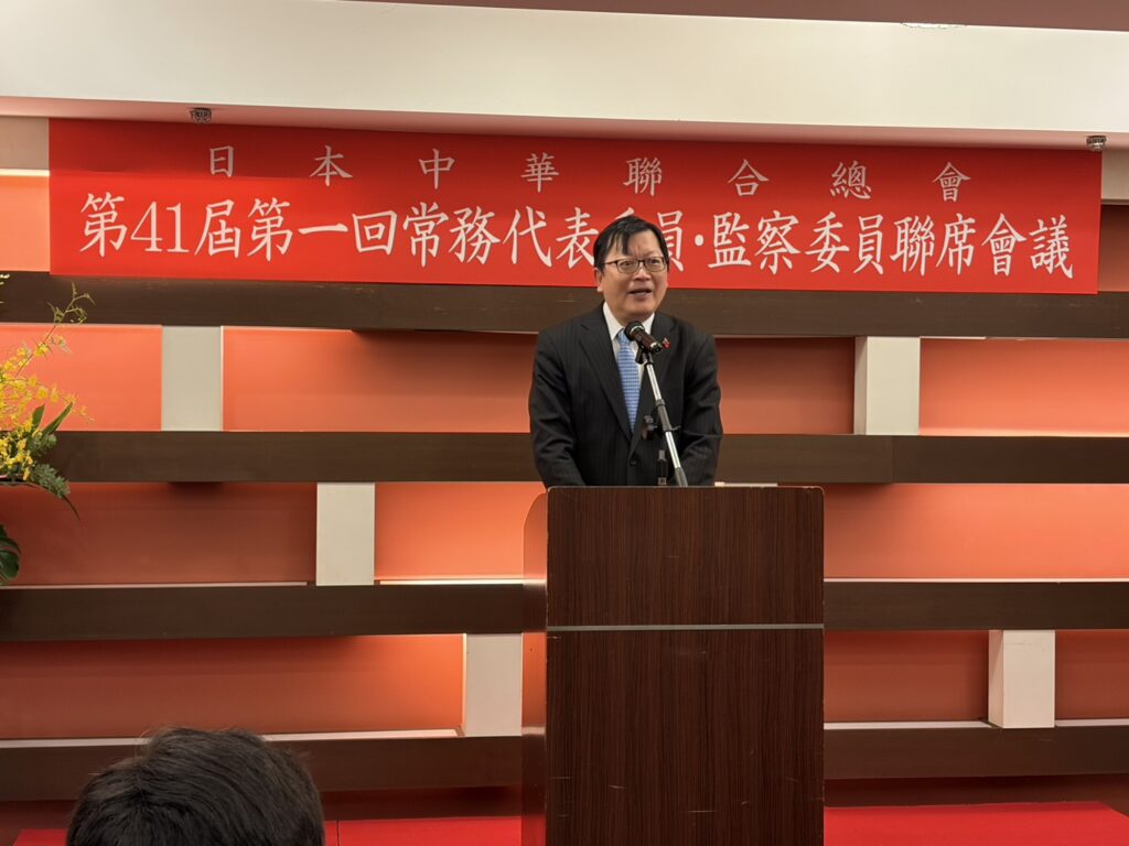 駐大阪辦事處處長洪英傑致詞