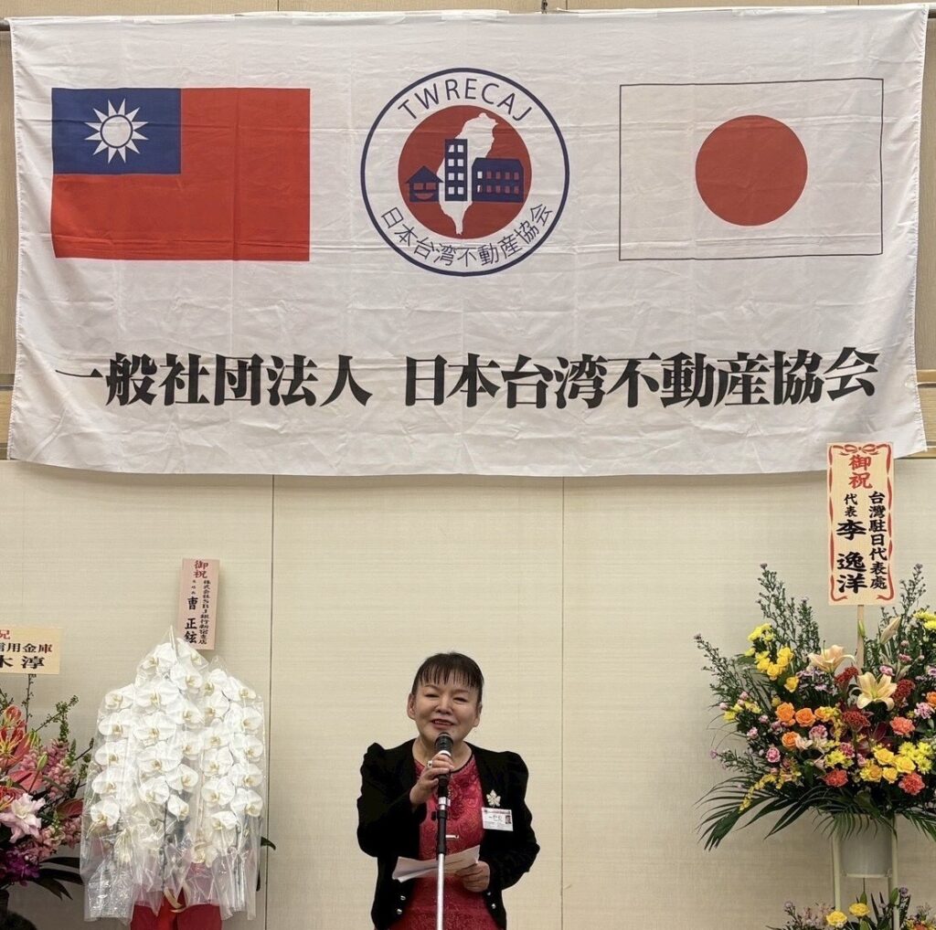 濱田裕子会長