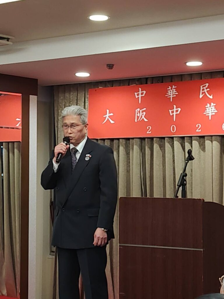 會長葉山祐造致開幕詞