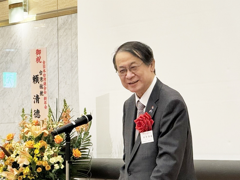 前日本台灣交流協會代表泉裕泰,25日出席在日台僑團體「全日本台灣連合會」新年會時表示,今年恐怕是充滿激烈變動與不確定性的一年,國際局勢動盪不安,正因如此,日本與台灣更應加強團結與合作,深化彼此關係,共同面對挑戰。(圖:駐日代表處提供)