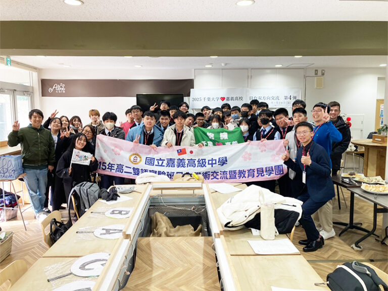 ランチ 交流会