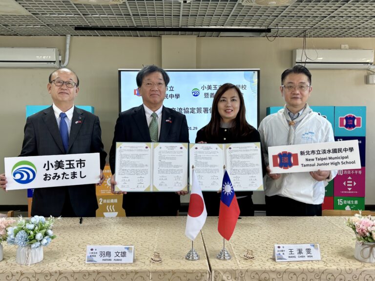 小美玉市內四所學校與淡水國中簽訂教育協定，由淡水國中校長王潔雯（右2）與小美玉市教育長羽鳥文雄（左2）簽訂，新北市教育局副局長劉明超（右1）與小美玉市副市長深谷一広（左1）見證