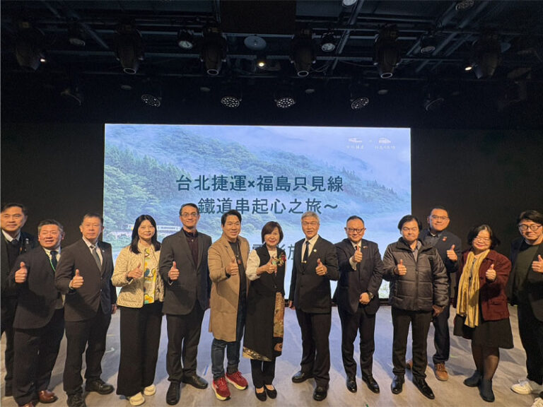 各單位代表合影共同見證「台北捷運×福島只見線〜鐵道串起心之旅」活動正式啟動。圖/主辦單位