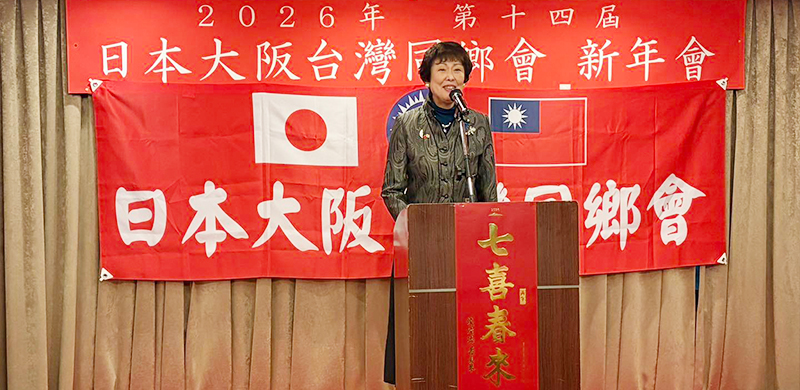 大阪市会日台友好議員連盟会長 辻淳子(圖:日本大阪台灣同鄉會)