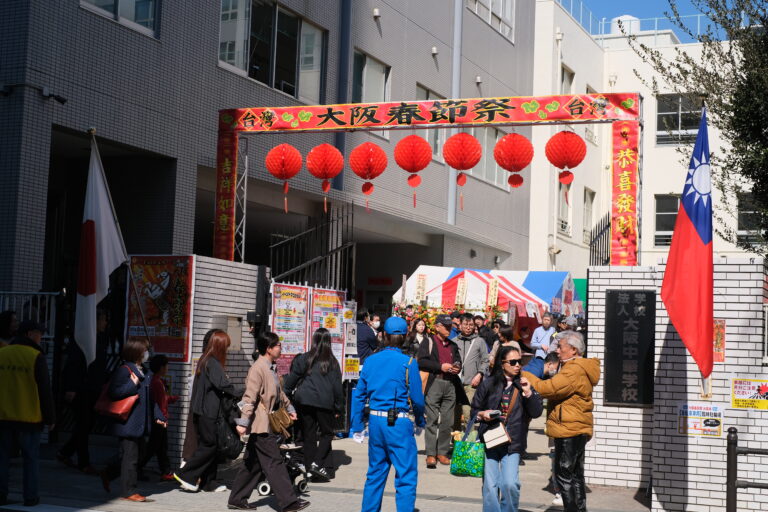 2026大阪春節祭熱鬧登場狂吸人潮　明年起擬加「臺灣」一詞加強辨識
