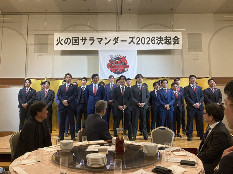 熊本火之國Salamanders棒球隊2026年決起會福岡辦事處派員参加
