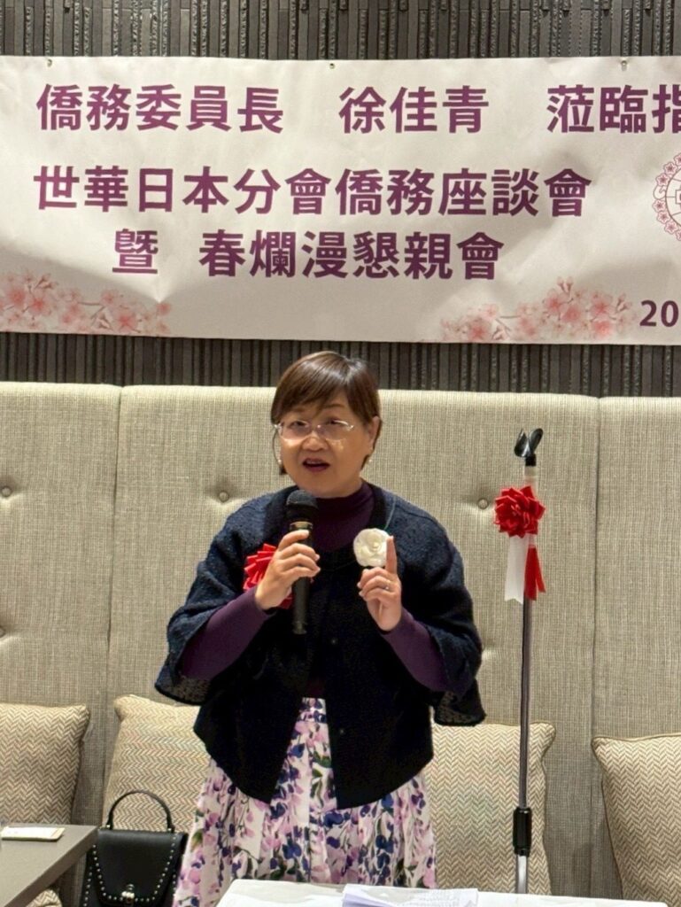 徐佳青委員長
