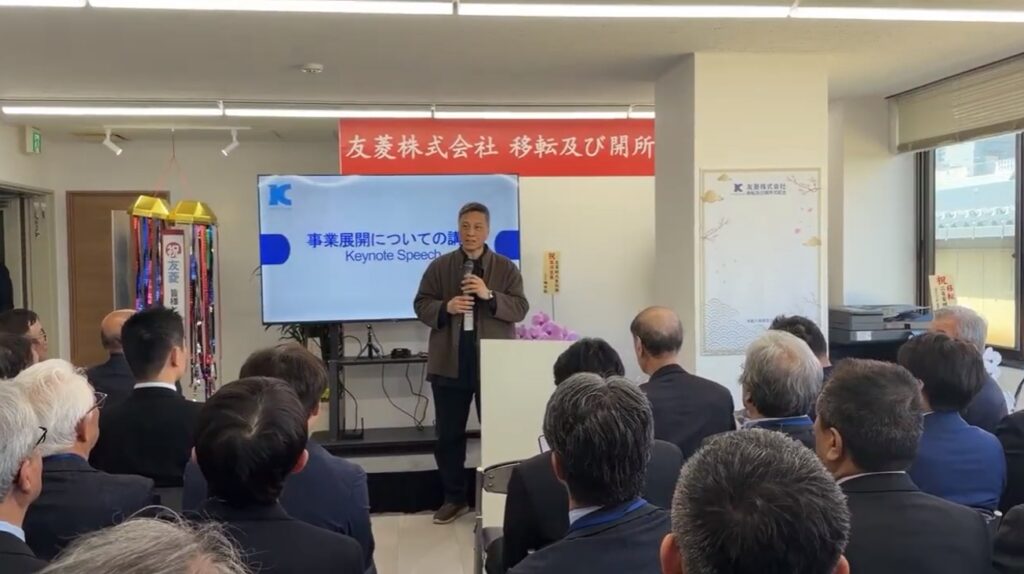 台灣菱光科技股份有限公司黃育仁董事長致詞