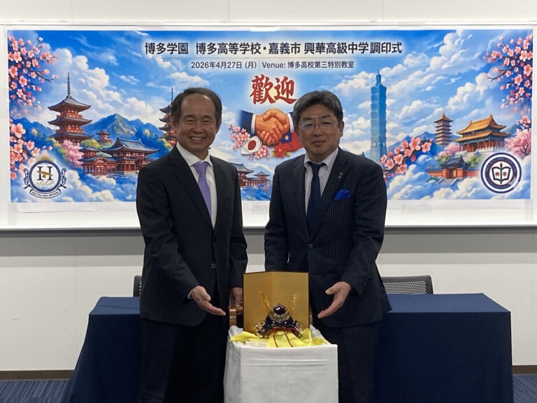 互贈紀念品（左）王崇旭名譽理事長（右）八尋太郎理事長