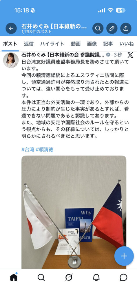 写真は本人のfacebookにより