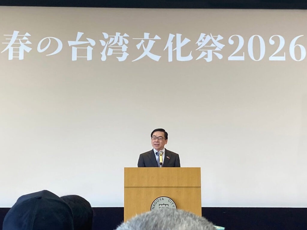 范振國處長
