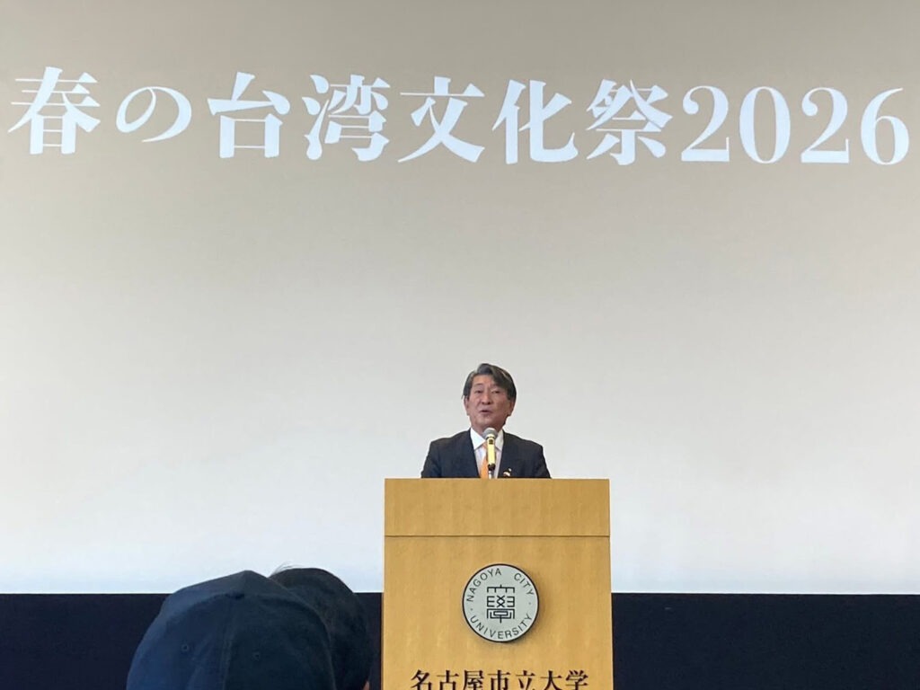 藤田和秀會長