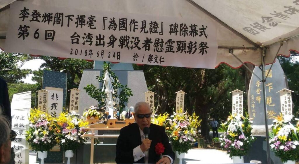 追悼文を読み上げらる。（写真は『李登輝訪日秘聞』より）