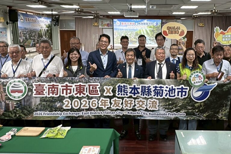 台南市東區、熊本縣菊池市深化夥伴情誼　擴大教育、產業與觀光交流合作(中文、日本語)