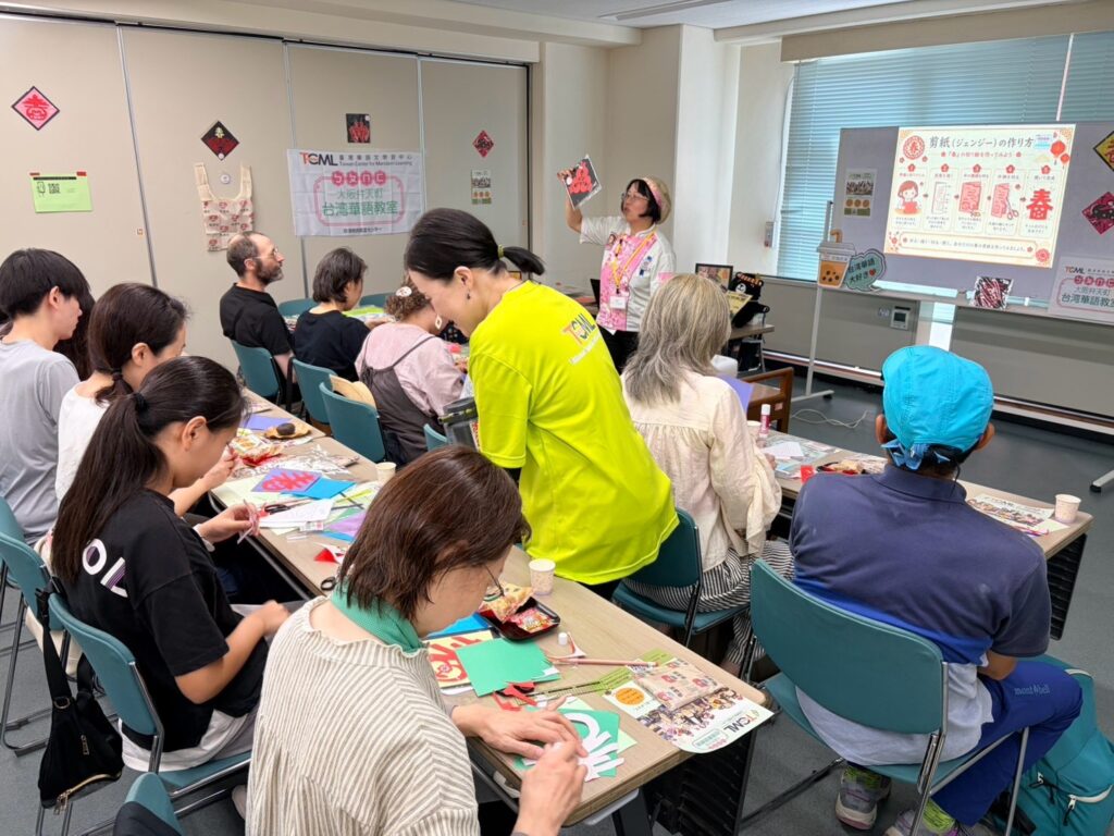 參加者在臺灣剪紙體驗中親手製作正體字「春」,將臺灣華語、節慶文化與手作體驗結合。