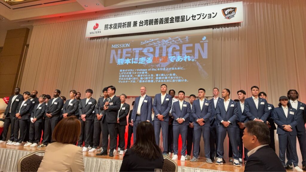 台啤永豐雲豹與熊本Volters球員齊聚舞台，為熊本震後復興加油。